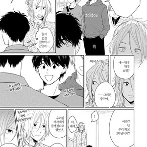 [FUMIKAWA Jimi] Suki ni Nattara Dame desu ka? (update c.3) [kr] – Gay Manga sex 29