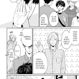 [FUMIKAWA Jimi] Suki ni Nattara Dame desu ka? (update c.3) [kr] – Gay Manga sex 30