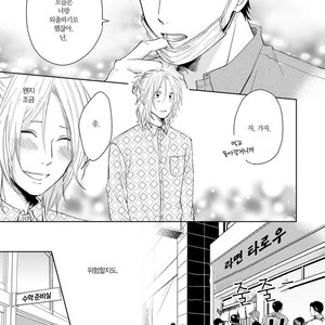[FUMIKAWA Jimi] Suki ni Nattara Dame desu ka? (update c.3) [kr] – Gay Manga sex 33