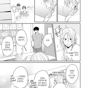 [FUMIKAWA Jimi] Suki ni Nattara Dame desu ka? (update c.3) [kr] – Gay Manga sex 37