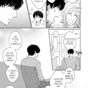 [FUMIKAWA Jimi] Suki ni Nattara Dame desu ka? (update c.3) [kr] – Gay Manga sex 39