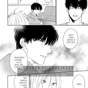 [FUMIKAWA Jimi] Suki ni Nattara Dame desu ka? (update c.3) [kr] – Gay Manga sex 40