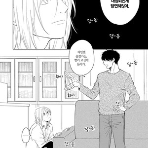 [FUMIKAWA Jimi] Suki ni Nattara Dame desu ka? (update c.3) [kr] – Gay Manga sex 44