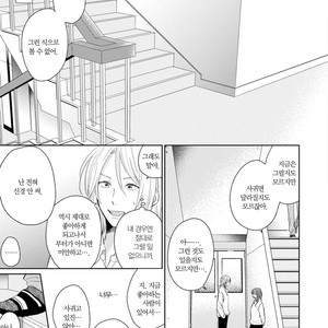[FUMIKAWA Jimi] Suki ni Nattara Dame desu ka? (update c.3) [kr] – Gay Manga sex 47