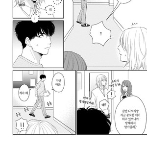 [FUMIKAWA Jimi] Suki ni Nattara Dame desu ka? (update c.3) [kr] – Gay Manga sex 48