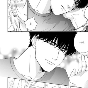 [FUMIKAWA Jimi] Suki ni Nattara Dame desu ka? (update c.3) [kr] – Gay Manga sex 58