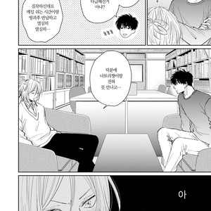 [FUMIKAWA Jimi] Suki ni Nattara Dame desu ka? (update c.3) [kr] – Gay Manga sex 60