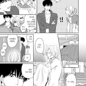 [FUMIKAWA Jimi] Suki ni Nattara Dame desu ka? (update c.3) [kr] – Gay Manga sex 67