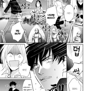 [FUMIKAWA Jimi] Suki ni Nattara Dame desu ka? (update c.3) [kr] – Gay Manga sex 73