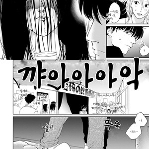 [FUMIKAWA Jimi] Suki ni Nattara Dame desu ka? (update c.3) [kr] – Gay Manga sex 74