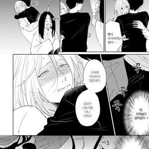 [FUMIKAWA Jimi] Suki ni Nattara Dame desu ka? (update c.3) [kr] – Gay Manga sex 76