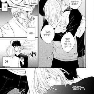 [FUMIKAWA Jimi] Suki ni Nattara Dame desu ka? (update c.3) [kr] – Gay Manga sex 77