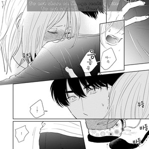 [FUMIKAWA Jimi] Suki ni Nattara Dame desu ka? (update c.3) [kr] – Gay Manga sex 78