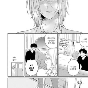 [FUMIKAWA Jimi] Suki ni Nattara Dame desu ka? (update c.3) [kr] – Gay Manga sex 82