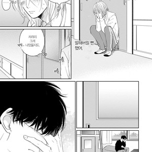 [FUMIKAWA Jimi] Suki ni Nattara Dame desu ka? (update c.3) [kr] – Gay Manga sex 83