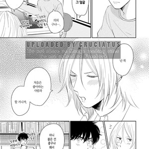 [FUMIKAWA Jimi] Suki ni Nattara Dame desu ka? (update c.3) [kr] – Gay Manga sex 91