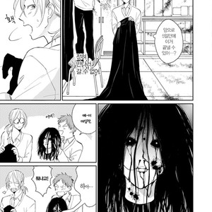 [FUMIKAWA Jimi] Suki ni Nattara Dame desu ka? (update c.3) [kr] – Gay Manga sex 93