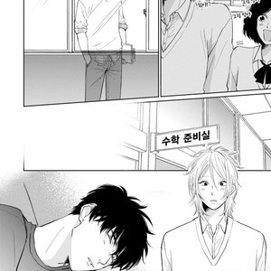[FUMIKAWA Jimi] Suki ni Nattara Dame desu ka? (update c.3) [kr] – Gay Manga sex 96