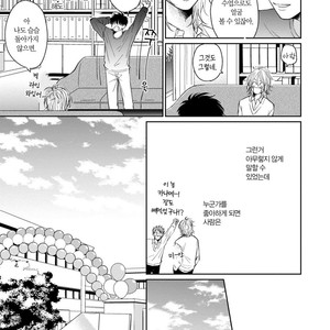 [FUMIKAWA Jimi] Suki ni Nattara Dame desu ka? (update c.3) [kr] – Gay Manga sex 101