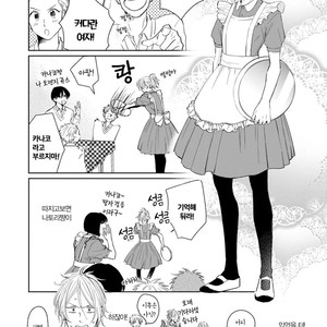 [FUMIKAWA Jimi] Suki ni Nattara Dame desu ka? (update c.3) [kr] – Gay Manga sex 104