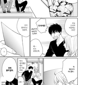 [FUMIKAWA Jimi] Suki ni Nattara Dame desu ka? (update c.3) [kr] – Gay Manga sex 109