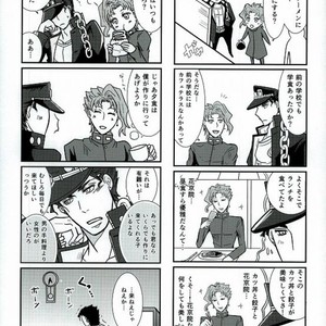 [Croissant] Uketamawa hana de 4koma – JoJo dj [JP] – Gay Manga sex 3