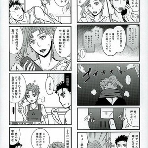 [Croissant] Uketamawa hana de 4koma – JoJo dj [JP] – Gay Manga sex 4