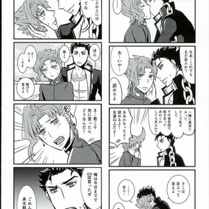 [Croissant] Uketamawa hana de 4koma – JoJo dj [JP] – Gay Manga sex 10