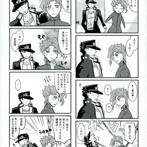 [Croissant] Uketamawa hana de 4koma – JoJo dj [JP] – Gay Manga sex 11