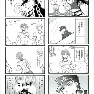 [Croissant] Uketamawa hana de 4koma – JoJo dj [JP] – Gay Manga sex 15