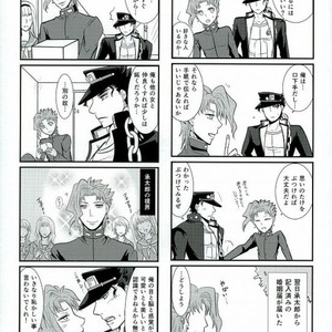 [Croissant] Uketamawa hana de 4koma – JoJo dj [JP] – Gay Manga sex 16