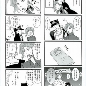 [Croissant] Uketamawa hana de 4koma – JoJo dj [JP] – Gay Manga sex 21