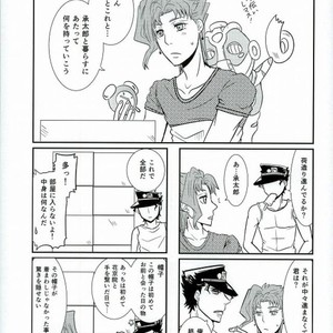 [Croissant] Uketamawa hana de 4koma – JoJo dj [JP] – Gay Manga sex 24