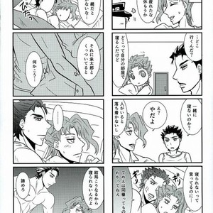 [Croissant] Uketamawa hana de 4koma – JoJo dj [JP] – Gay Manga sex 25