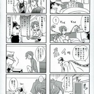 [Croissant] Uketamawa hana de 4koma – JoJo dj [JP] – Gay Manga sex 31