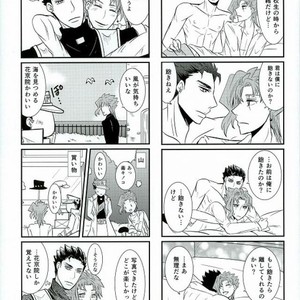 [Croissant] Uketamawa hana de 4koma – JoJo dj [JP] – Gay Manga sex 32