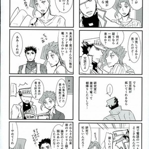 [Croissant] Uketamawa hana de 4koma – JoJo dj [JP] – Gay Manga sex 33