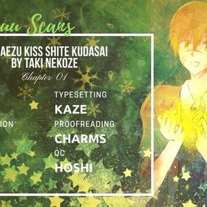 [Taki Nekoze] Toriaezu Kiss Shite Kudasai [Eng] – Gay Manga thumbnail 001