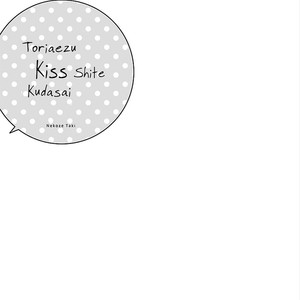 [Taki Nekoze] Toriaezu Kiss Shite Kudasai [Eng] – Gay Manga sex 3