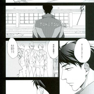 [Sissch] Free! dj – Yamazaki Sousuke no Koufukuron [JP] – Gay Manga sex 2