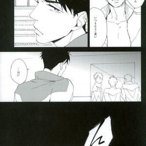 [Sissch] Free! dj – Yamazaki Sousuke no Koufukuron [JP] – Gay Manga sex 3