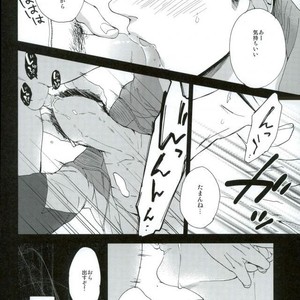 [Sissch] Free! dj – Yamazaki Sousuke no Koufukuron [JP] – Gay Manga sex 8