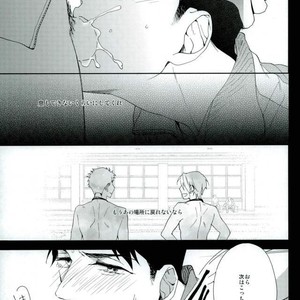 [Sissch] Free! dj – Yamazaki Sousuke no Koufukuron [JP] – Gay Manga sex 9
