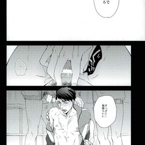 [Sissch] Free! dj – Yamazaki Sousuke no Koufukuron [JP] – Gay Manga sex 10