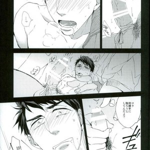 [Sissch] Free! dj – Yamazaki Sousuke no Koufukuron [JP] – Gay Manga sex 11
