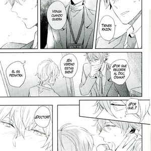 [17W (Eiko)] Himitsu no sensei – IDOLiSH7 dj [Esp] – Gay Manga sex 12