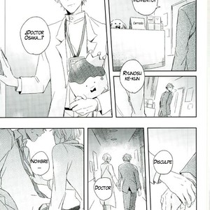 [17W (Eiko)] Himitsu no sensei – IDOLiSH7 dj [Esp] – Gay Manga sex 14