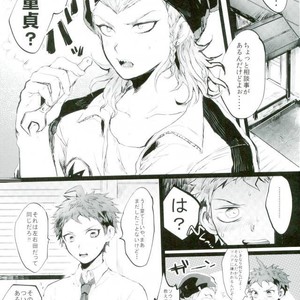 [oroca (Jounoyuki)] Hinata to Souda wa Kojirase BOY – Danganronpa 2 dj [JP] – Gay Manga sex 3