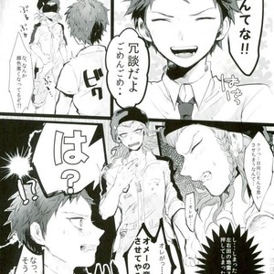 [oroca (Jounoyuki)] Hinata to Souda wa Kojirase BOY – Danganronpa 2 dj [JP] – Gay Manga sex 5
