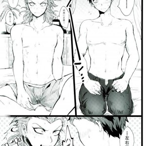 [oroca (Jounoyuki)] Hinata to Souda wa Kojirase BOY – Danganronpa 2 dj [JP] – Gay Manga sex 9